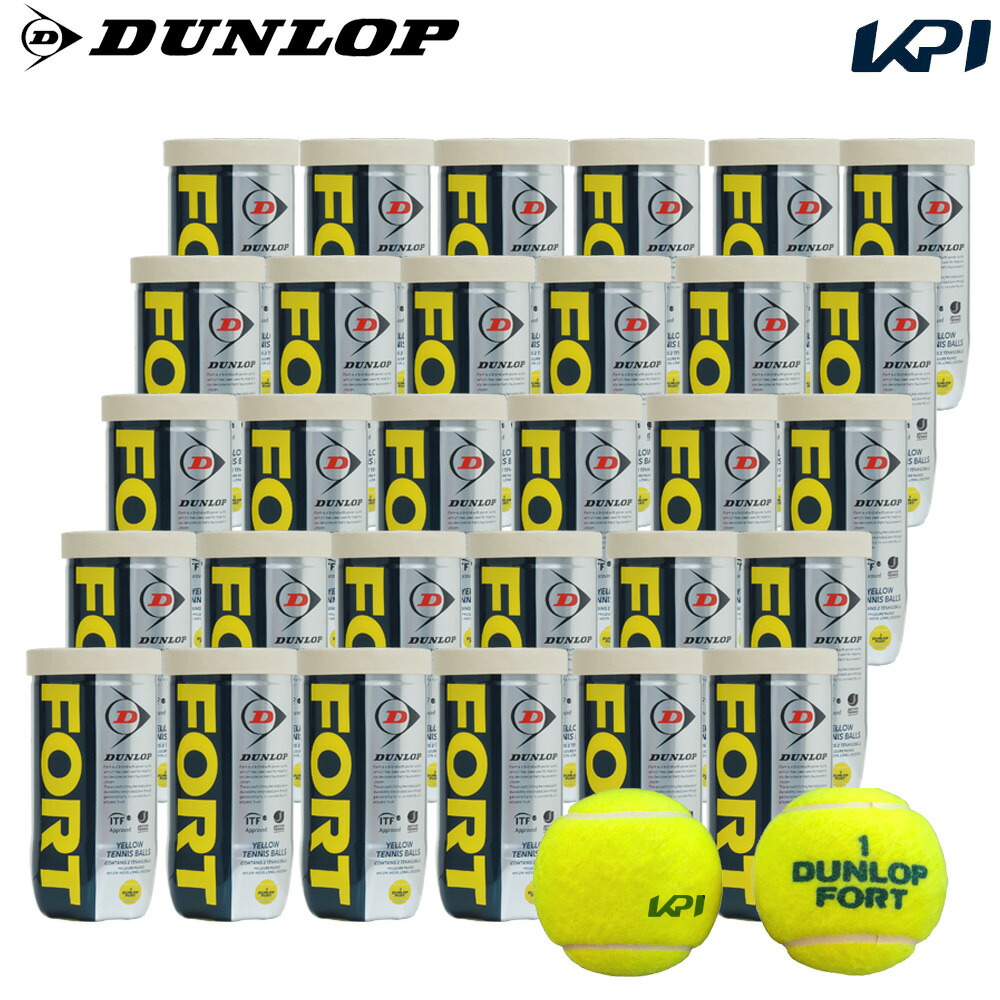 【SDGs事業計画】「KPI一風変わった模範例」「新包み」DUNLOP（ダンロップ）「FORT（フォート）[2個入]1箱（30缶/60球）KPIロゴタイプ」庭球どんぶり鉢 【KPI押さえる】『即日積みだし』