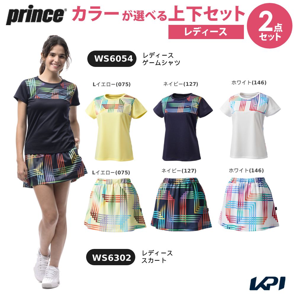 プリンス Prince テニスウェア レディース 【上下セット】ゲームシャツ×スカート WS6054-WS6302 2026SS「コインケースプレゼント」