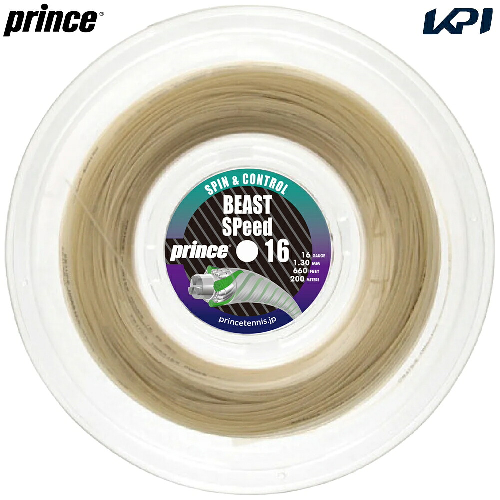 プリンス Prince テニスガット・ストリング REEL BEAST SP16 7JJ058 9月下旬発売予定※予約｜ウェルネスをサポートするWellMe