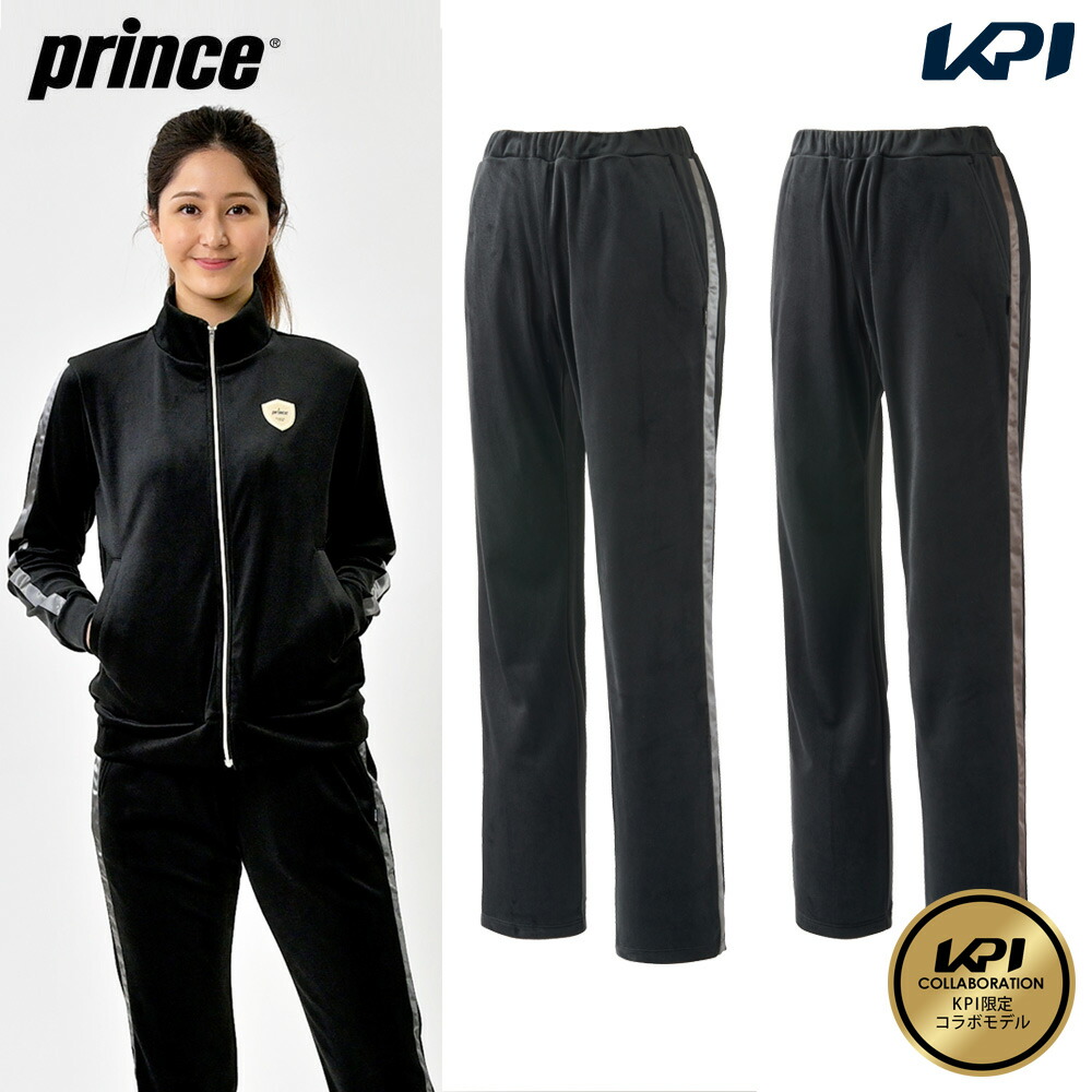 『即日出荷』【別注数量限定】プリンス Prince テニスウェア レディース ベロアロングパンツ KPI限定コラボモデル WF3663K 2023FW 「KPIスーパーセール」