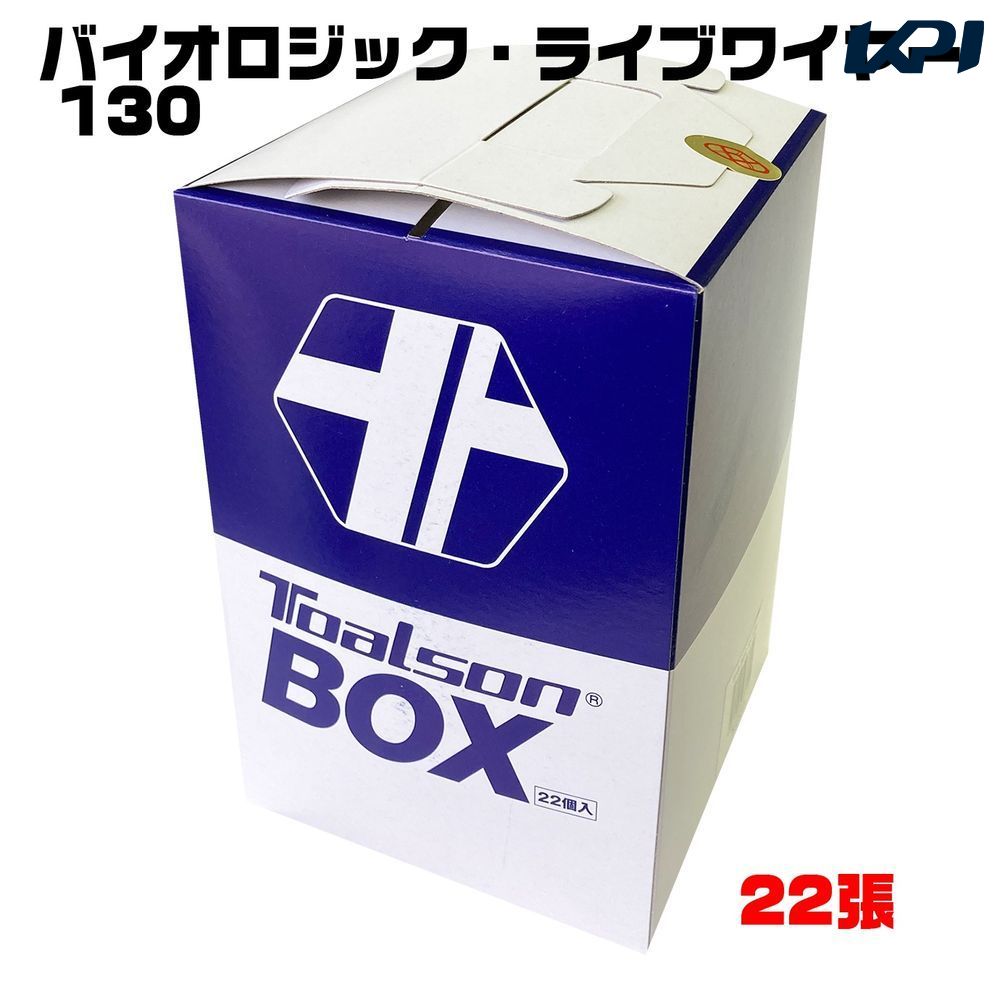 トアルソン TOALSON テニスガット・ストリング BIOLOGIC L.W130 BOX 7823010｜ウェルネスをサポートするWellMe