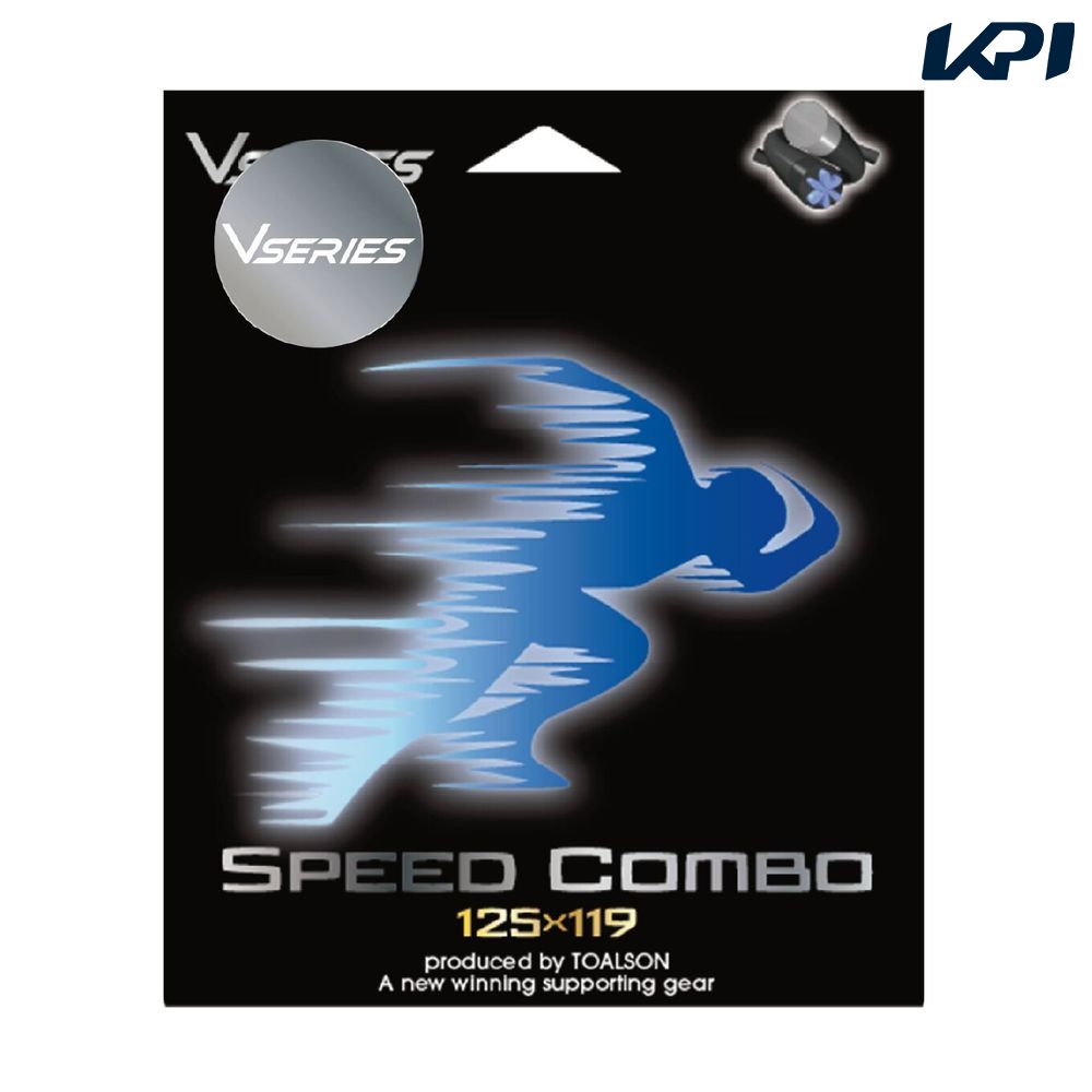 トアルソン TOALSON 庭球ガット・より糸    SPEED COMBO PACK 7880300