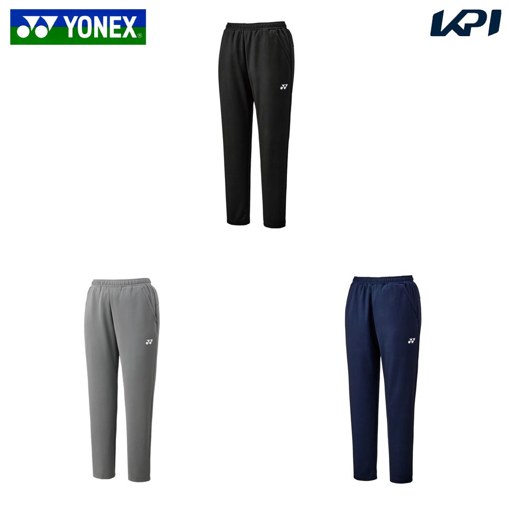ヨネックス YONEX テニスウェア ユニセックス ユニジョガーパンツ 30113 2025SS