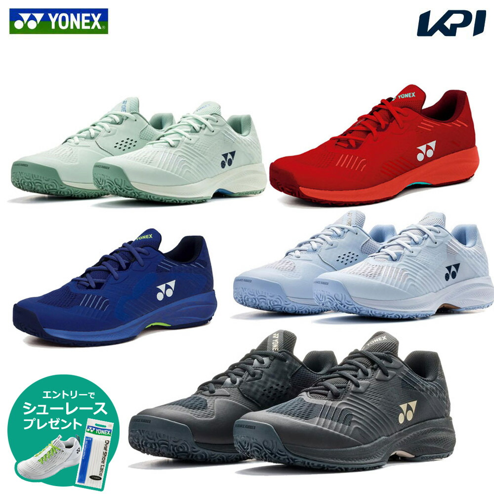 「最短当日積みだし」ヨネックス YONEX 庭球シューズ メンズ SONICAGE パワークッションソニケージ メン M GC オムニ・クレーコート用 SHTSCMG 「エントリーでシューレースプレゼント」