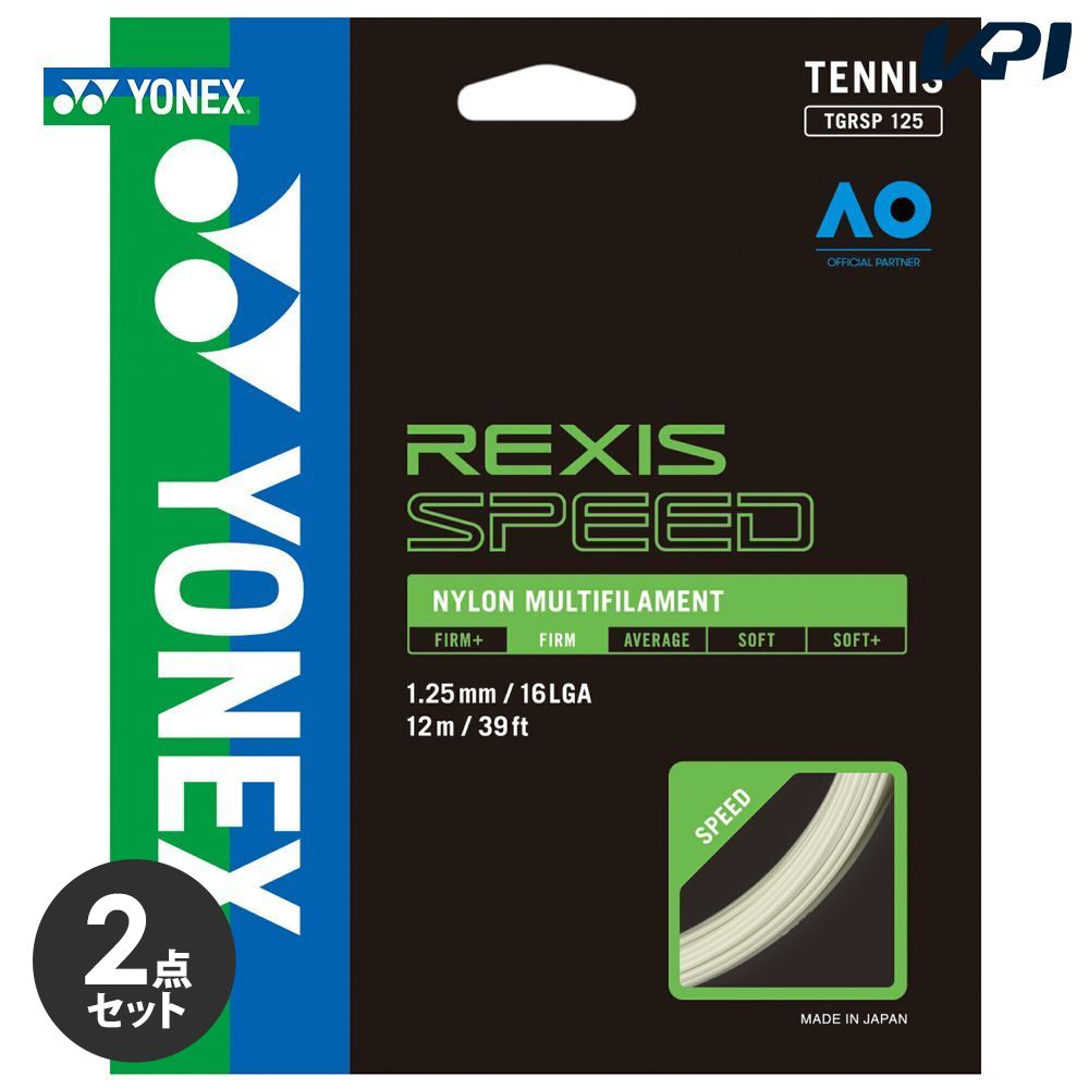【2個セット】ヨネックス YONEX テニスガット・ストリング レクシススピード130 REXIS SPEED 130　TGRSP130