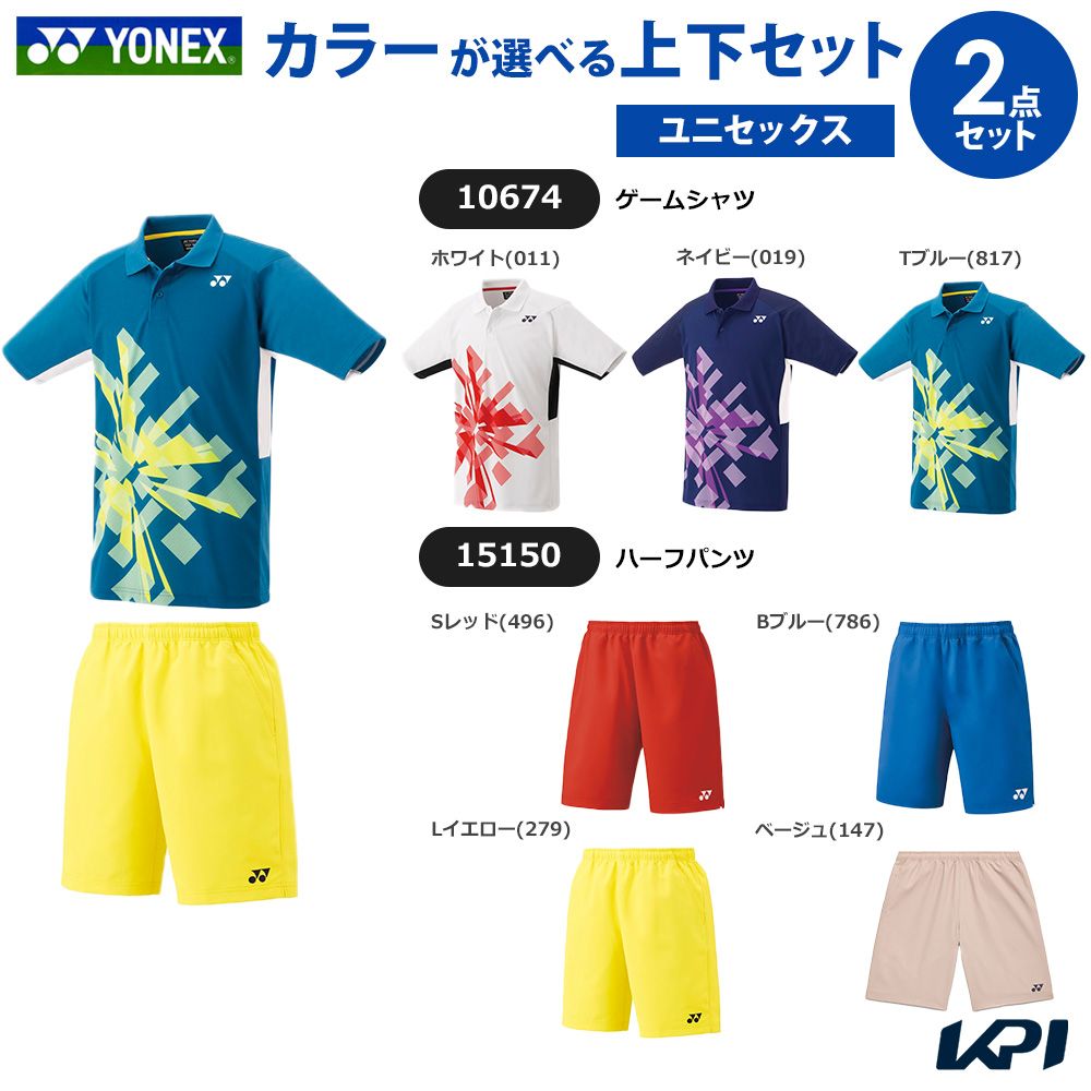 【上下セット】ヨネックス YONEX テニスウェア ユニセックス ゲームシャツ&times;ハーフパンツ 10674-15150-2｜ウェルネスをサポートするWellMe