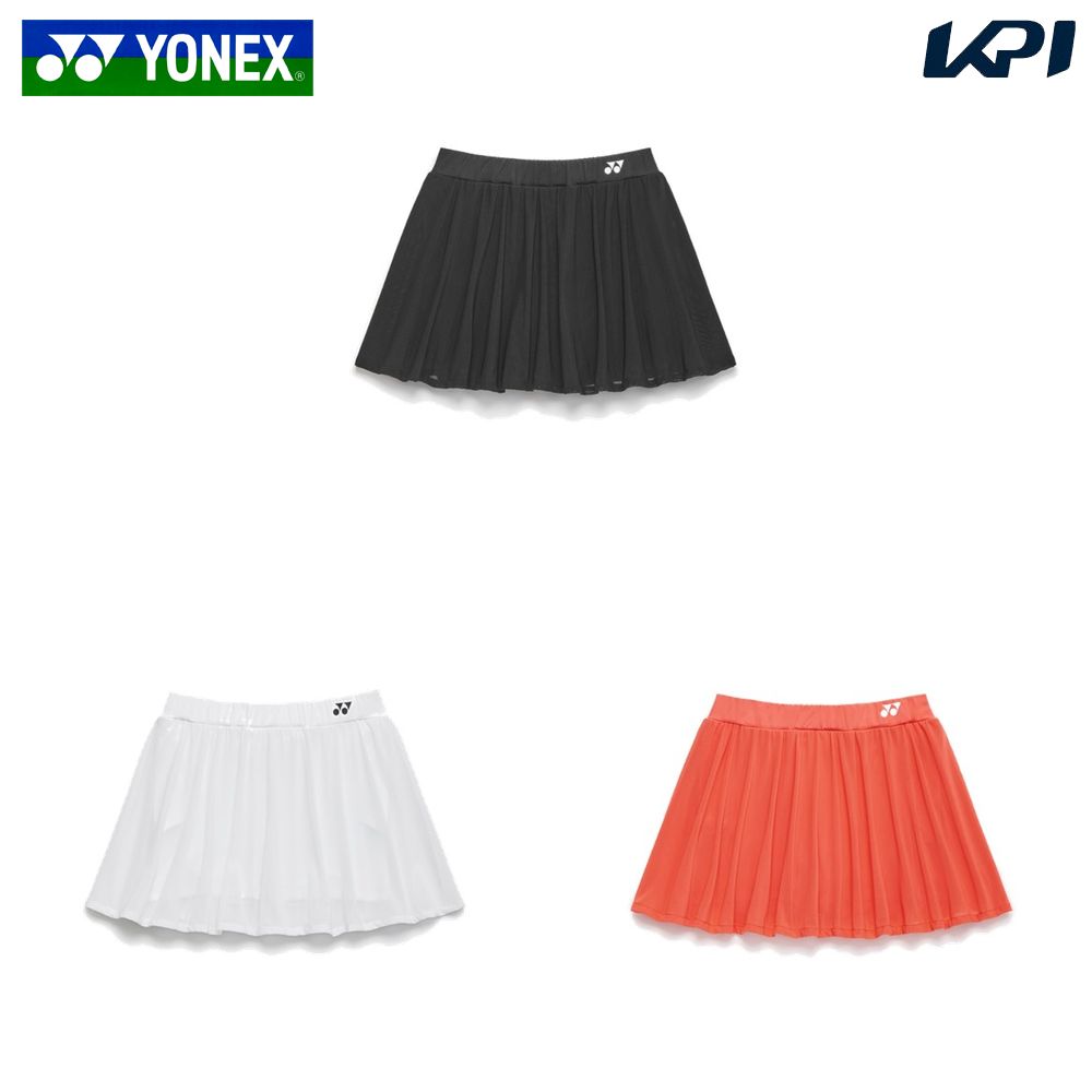 ヨネックス YONEX 庭球御召しもの レディース   ウィメンズスカート（下穿きスパッツ付） 26190 2026SS
