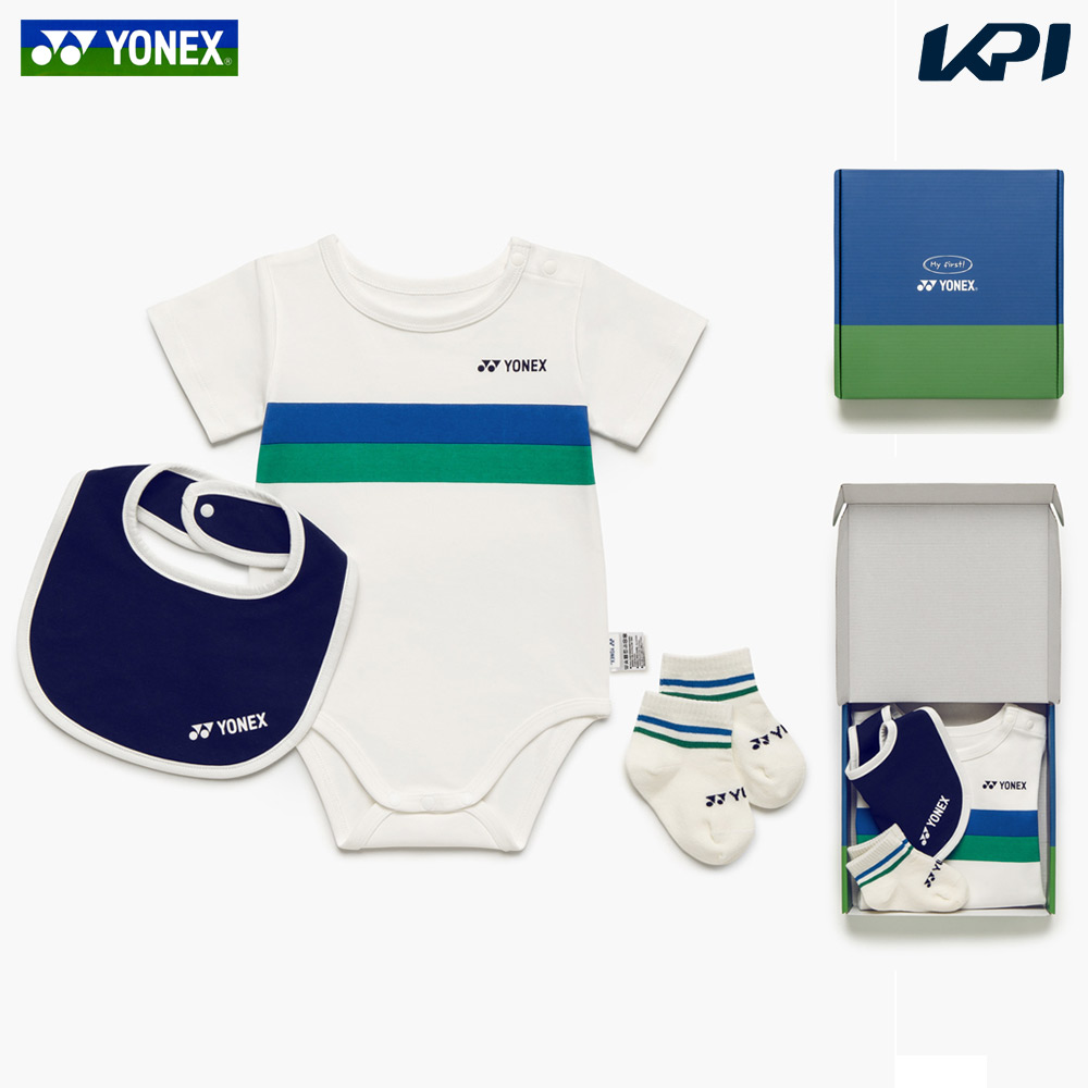 『即日出荷』ヨネックス YONEX ベビー３点セット ベビーウェア・スタイ・靴下 ギフトボックス プレゼント お祝い ジュニア テニス バドミントン 48002K 2026SS