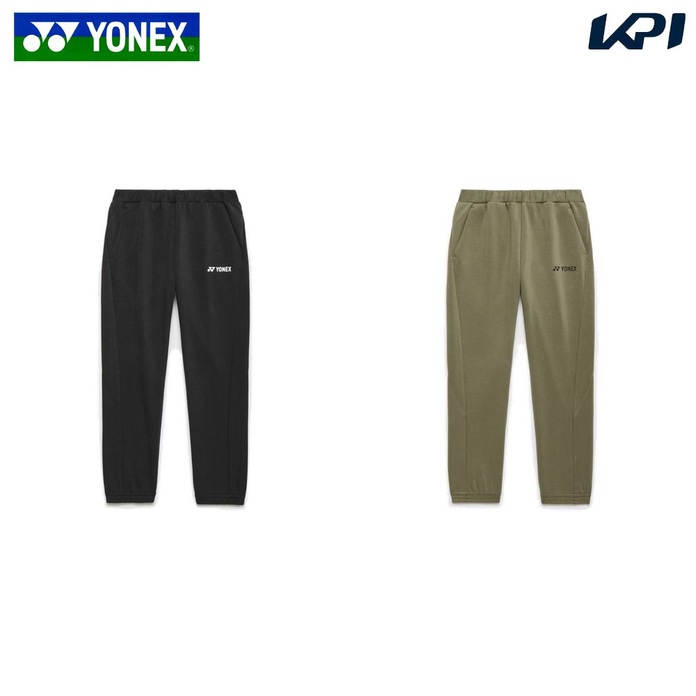 ヨネックス YONEX テニスウェア ユニセックス ユニニットウォームアップパンツ 60193 2026SS 9,825円