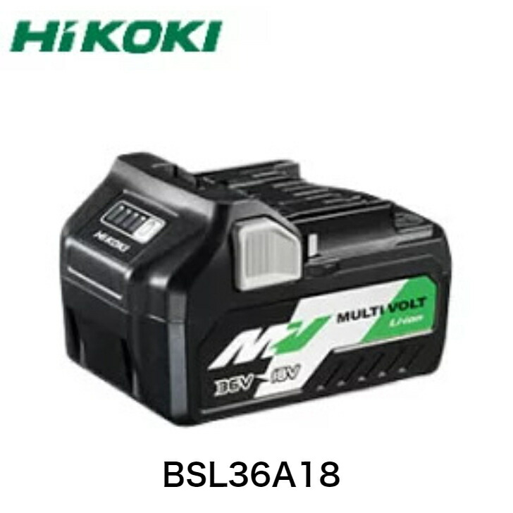 マーケティング HiKOKIハイコーキ 日立工機 蓄電池BSL36A18バッテリー2