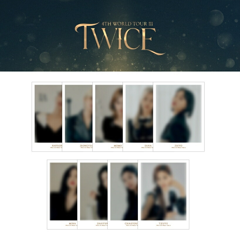 Waste(twice) - 新品未開封公式　twiceトレカ10パックUNIVとんあり동아리 Amazon.co.jp: 【公式トレカ】 TWICE トゥワイス 『 FANCY YOU