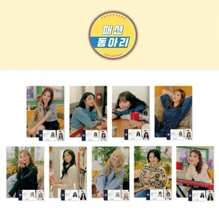 楽天市場】TWICE トレカ 4パックSET TRADING CARD TWICE UNIV. FASHION