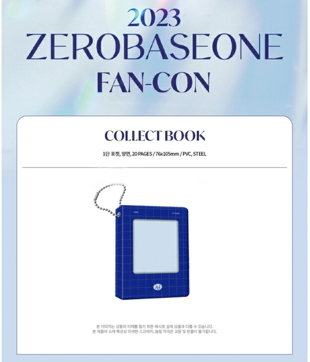 楽天市場】ZEROBASEONE TRADING CARD [ZB1 FAN-CON OFFICIAL 楽天市場】ZEROBASEONE TRADING CARD [ZB1 FAN-CON OFFICIAL