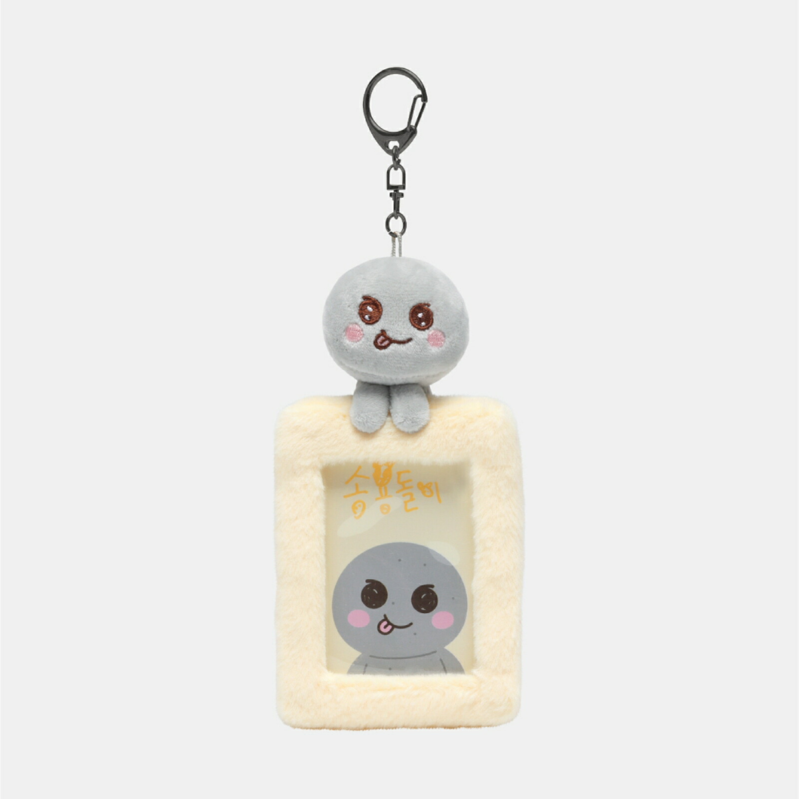 Stray Kids】SKZOO フォトカードホルダーぬいぐるみ《パピーム