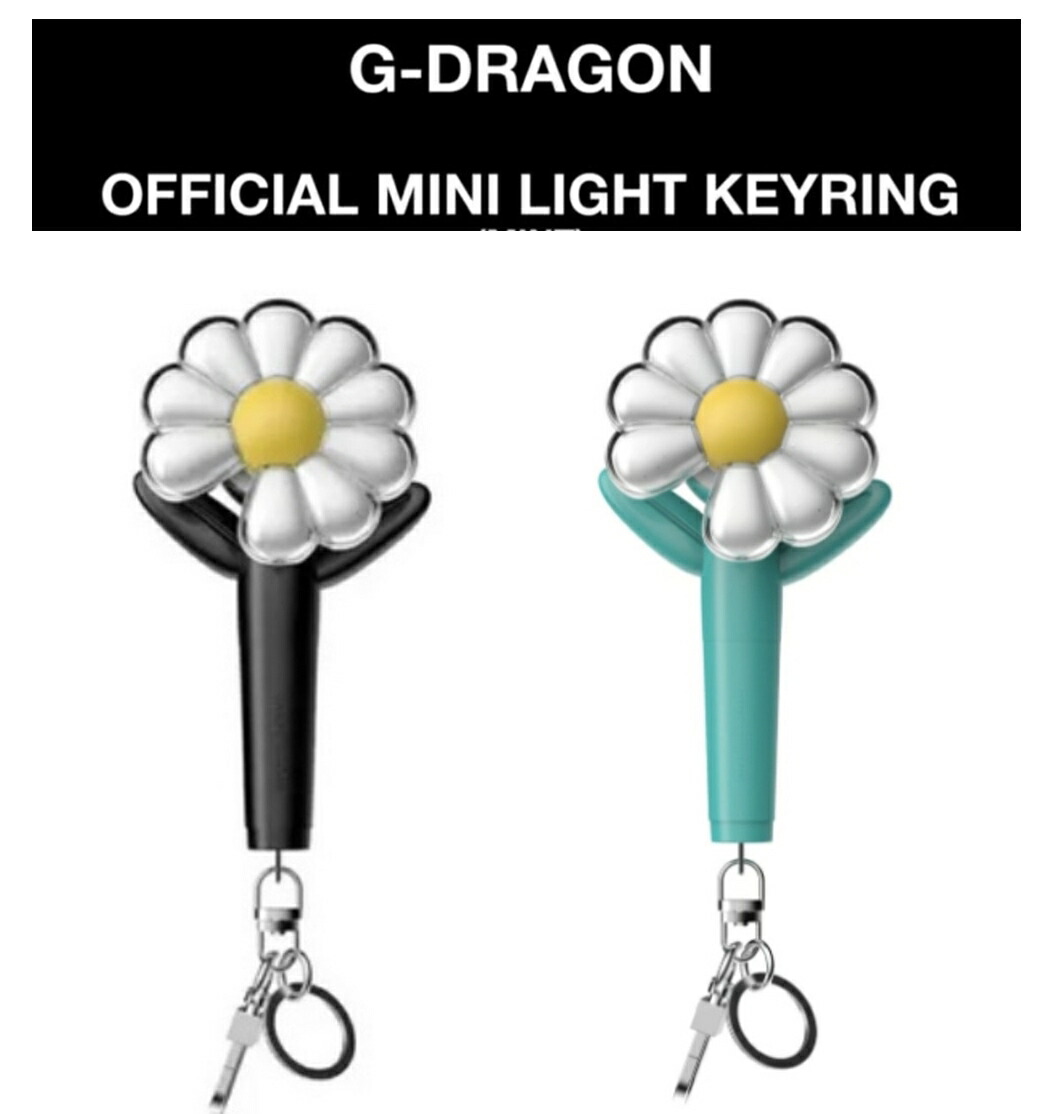 楽天市場】G-DRAGON [ MINI LIGHT KEYRING ] G-DRAGON OFFICIAL