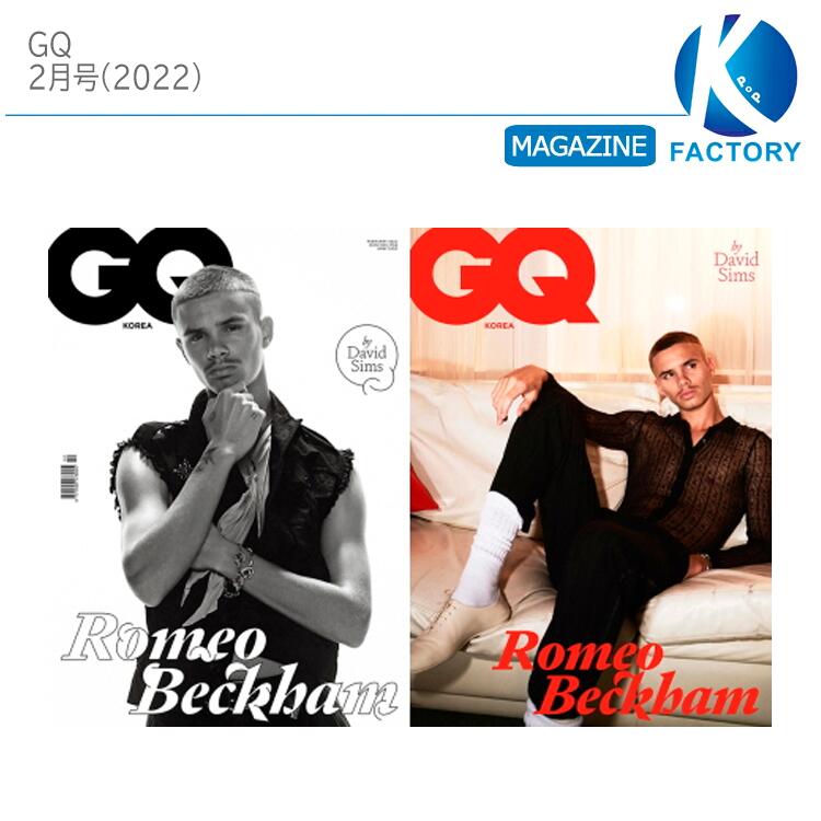 【新品未開封】VOGUE KOREA 2月号 G-DRAGON ジヨン 2冊 보그 | VOGUE KOREA 2025-02 [ GD ] - Music Plaza
