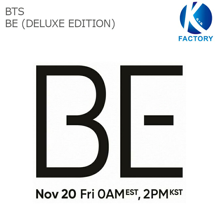 楽天市場 初回限定盤 和訳選択 先着ポスター付 Bts Be Deluxe Edition Pre Order Limited 防弾少年団 Be ビ レビューで生写真5枚 送料無料 Goods Music