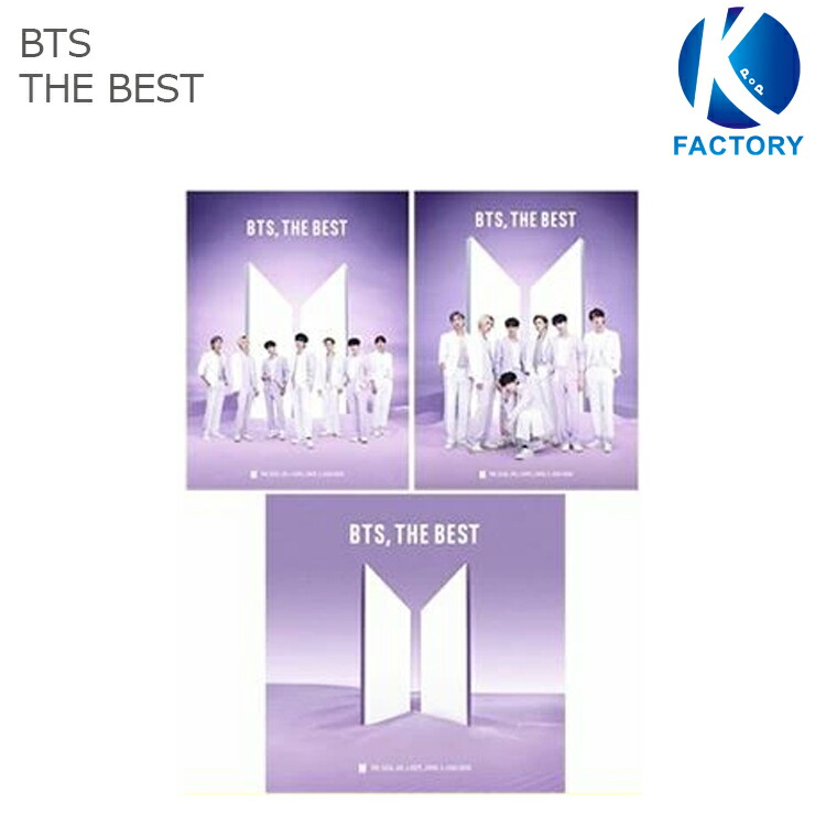 楽天市場 同時購入特典付き Bts The Best 初回限定盤a C D 防弾少年団 日本アルバム バンタン 送料無料 おまけ付き K Popfactory