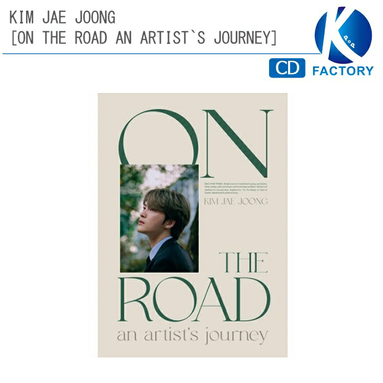 楽天市場】KIM JAE JOONG ジェジュン - With J ring 20th