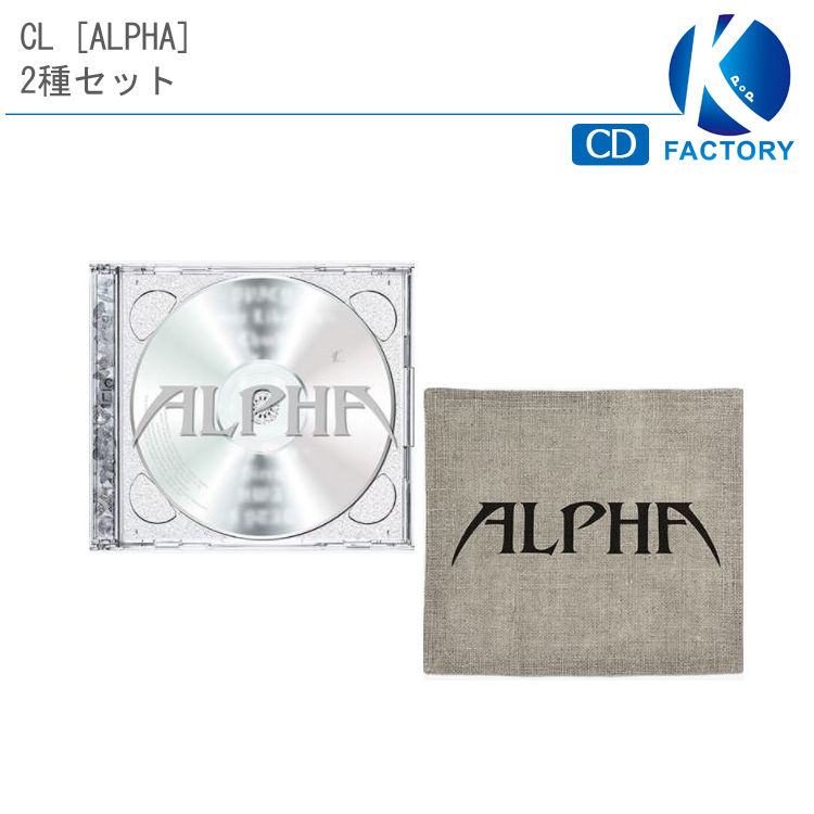 貨物輸送無料 Cl Alpha 2種硬化 Color Mono Ver 韓国楽早見表表わす 1次予約 Cuny Nysieb Org