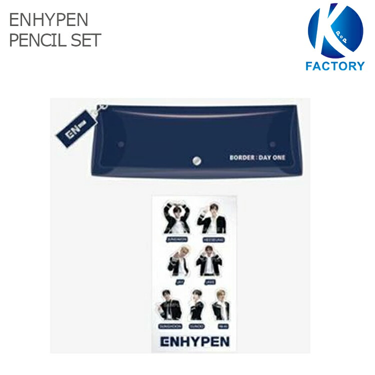 楽天市場 送料無料 Enhypen 04 Pencil Set Border Day One ペンシルセット エンハイフン 公式グッズ 早期予約商品 K Popfactory