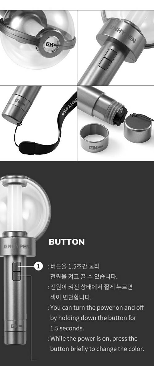 楽天市場 送料無料 Enhypen Official Fanlight Stick オフィシャルファンライトスティック エンハイフン アイランド 公式グッズ 早期予約商品 K Popfactory