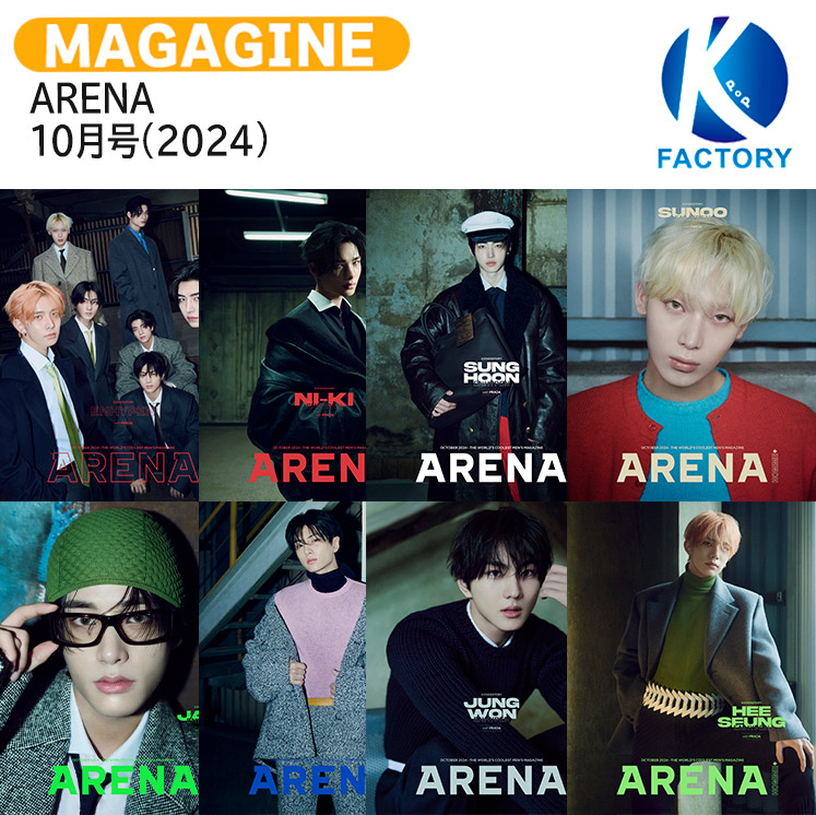 ARENA HOMME+ 2021年1月号 韓国男性雑誌 ARENA HOMME+ (アリーナ・オム・プラス) 2025年 1