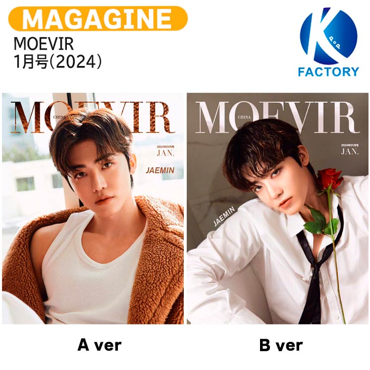  Man 雑誌セット（17冊） MEN'S EX（メンズ エグゼクティブ） AUTUMN2024 (発売日2024年09月18日