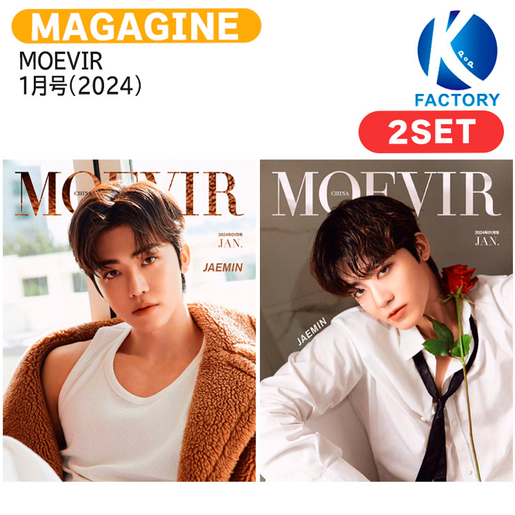 FirstKhaotung Knight 中国雑誌 トレカ付き Amazon.co.jp: Knight CHINA Magazine 中国雑誌 WANNA ONE PARK