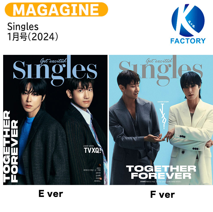 楽天市場】送料無料 【 ポストカード付き 】 Singles 1月号(2024) 4種選択 表紙 ATEEZ YEOSANG, SAN,  WOOYOUNG 記事 TVXQ! / 東方神起 / 韓国雑誌 KOREA : K-popFactory