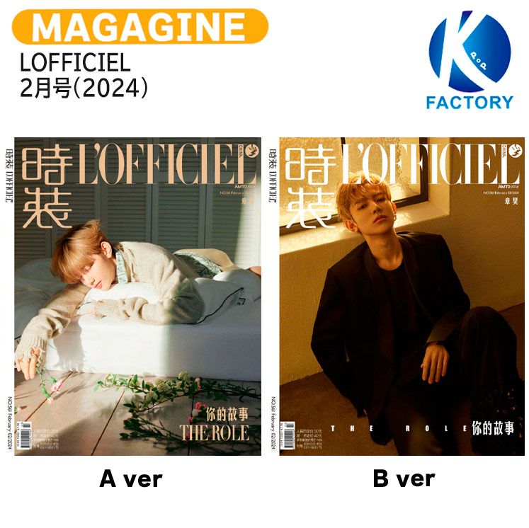 楽天市場】【和訳付き】 Y MAGAZINE issue.14 (2024) 3種選択