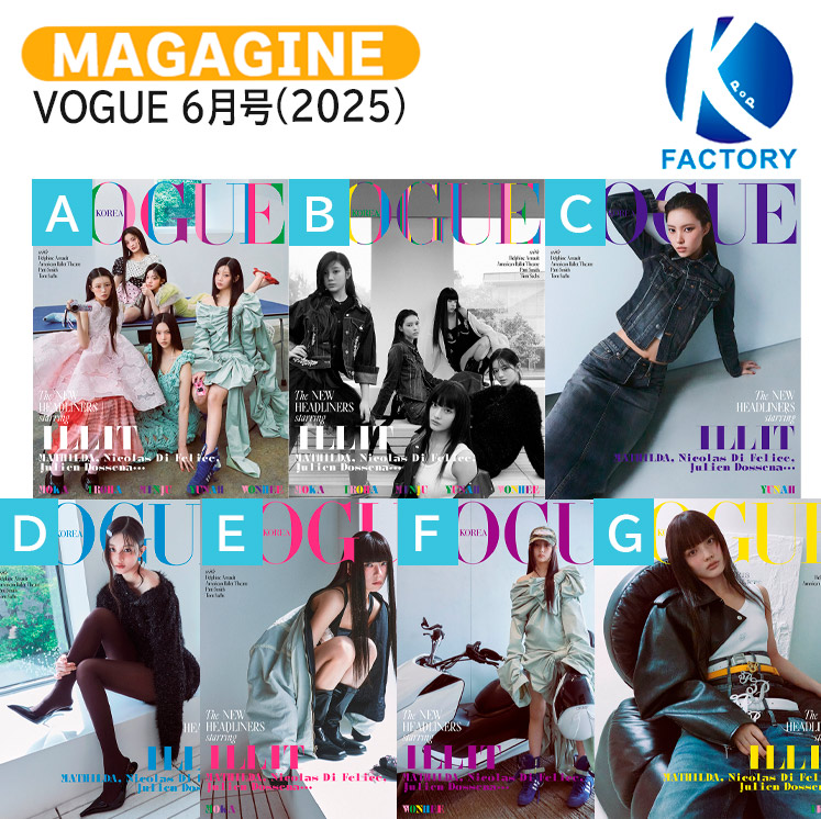 ガウル 雑誌 TadaPOPs jp.ktown4u.com : [雑誌] [25-08-29] TadaPOPs 2025.04 (China