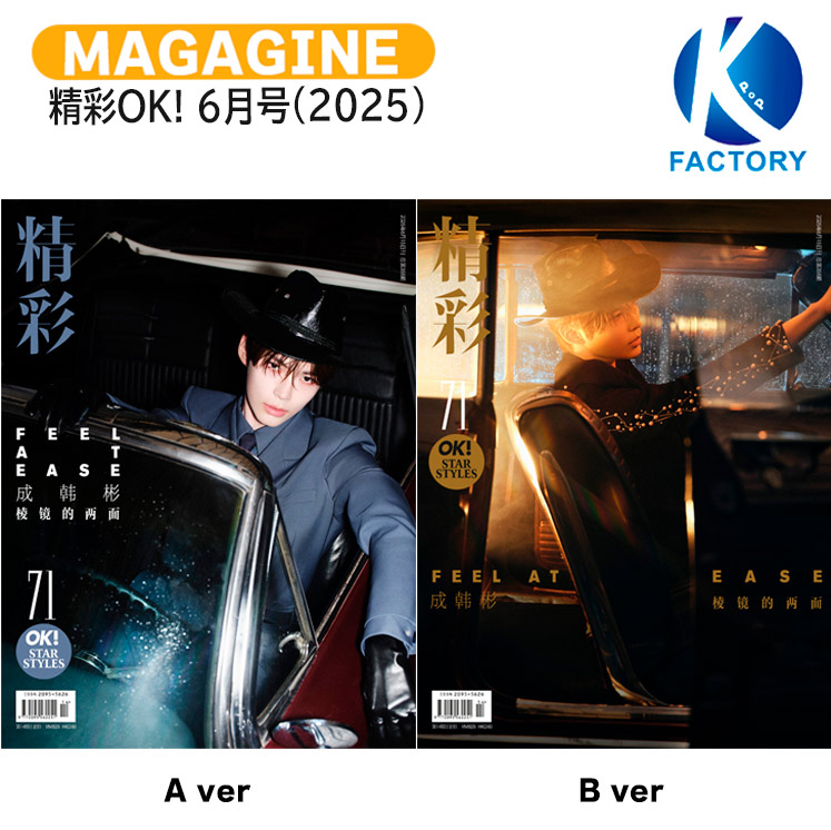 楽天市場】[ポストカード付] allure 7月号(2024) 3種選択 表紙