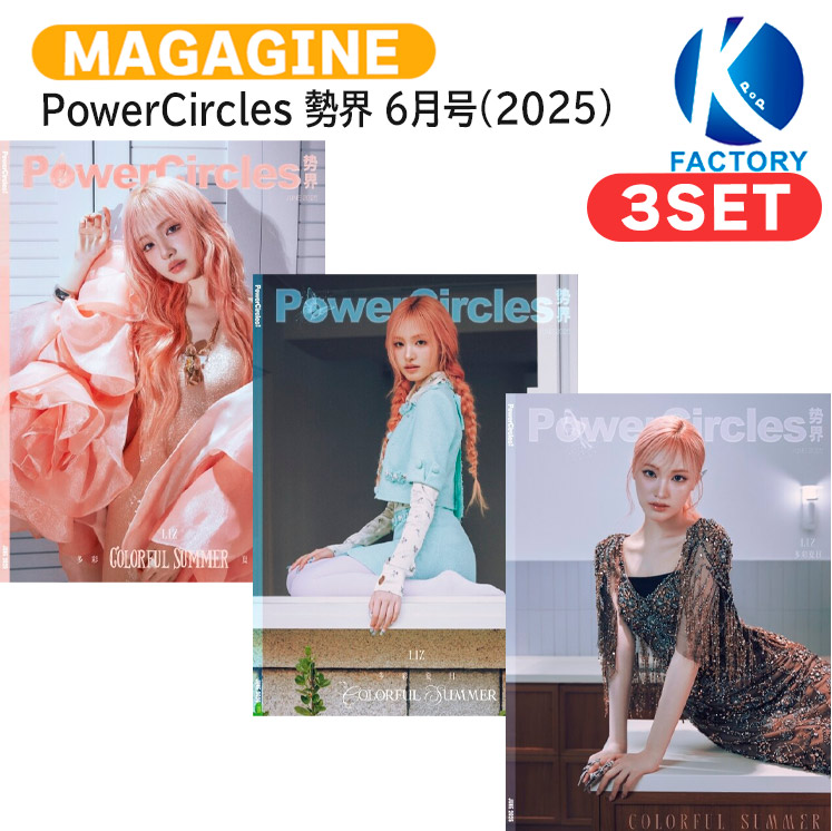 MAMAMOO ムンビョル シーグリ 2025 Bizent特典トレカ付き MAMAMOO ムンビョル シーグリ 2025 Bizent特典トレカ付き
