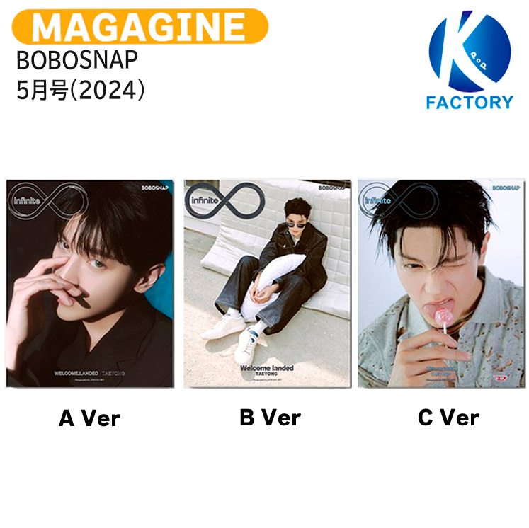 ガウル 雑誌 TadaPOPs Buy IVE GAEUL TadaPOPs Magazine - 2025.04 April Issue | Oppa