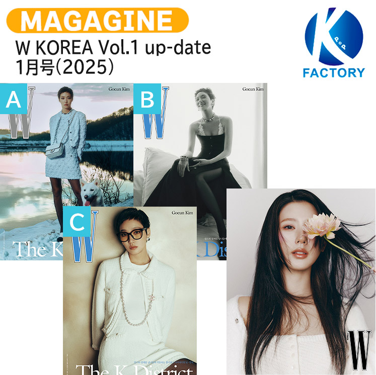 楽天市場】【単品】W KOREA MAGAZINE 2025 VOL.9 BTS V COVER A~F Ver