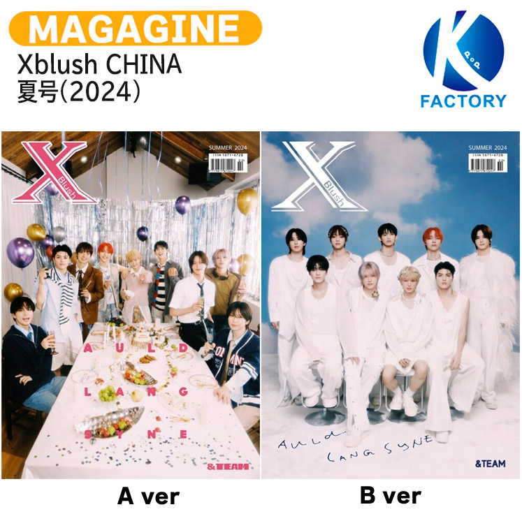 ☆新品未開封☆ PLAVE XBlushマガジン 雑誌 jp.ktown4u.com : [雑誌] XBLUSH (China) 2025.03 C Type (表紙