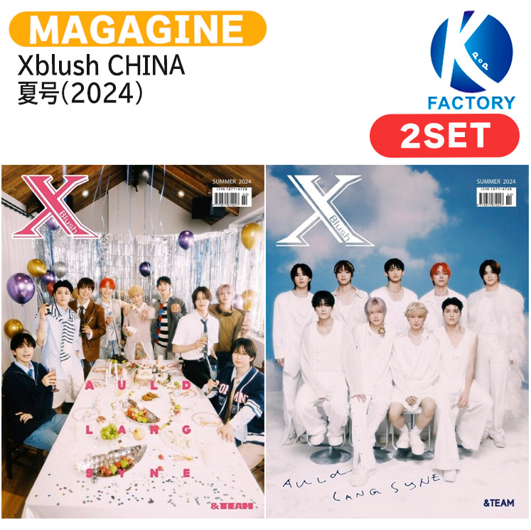 &TEAM タキ TAKI DICON 写真集セット 新品 DICON VOLUME N°28 &TEAM：A-TYPE Forever and Ever TAKI ver. | D