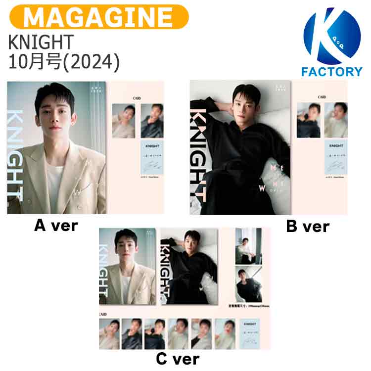 楽天市場】[公式特典付] IM Magazine 1月号(2025) 2種セット