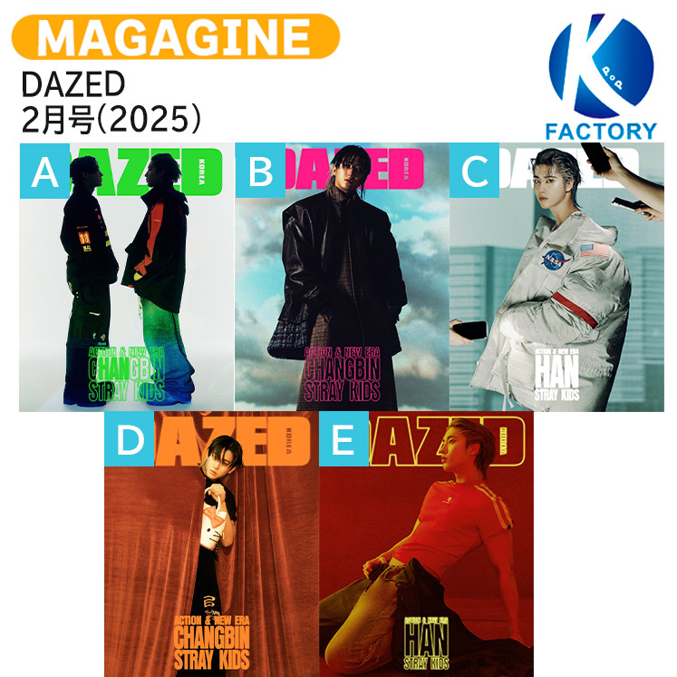「Harper's BAZAAR KOREA」2025年2月号 バンチャン Harper's BAZAAR 2025年 2月号(KOREA)【表紙：バンチャン（Stray