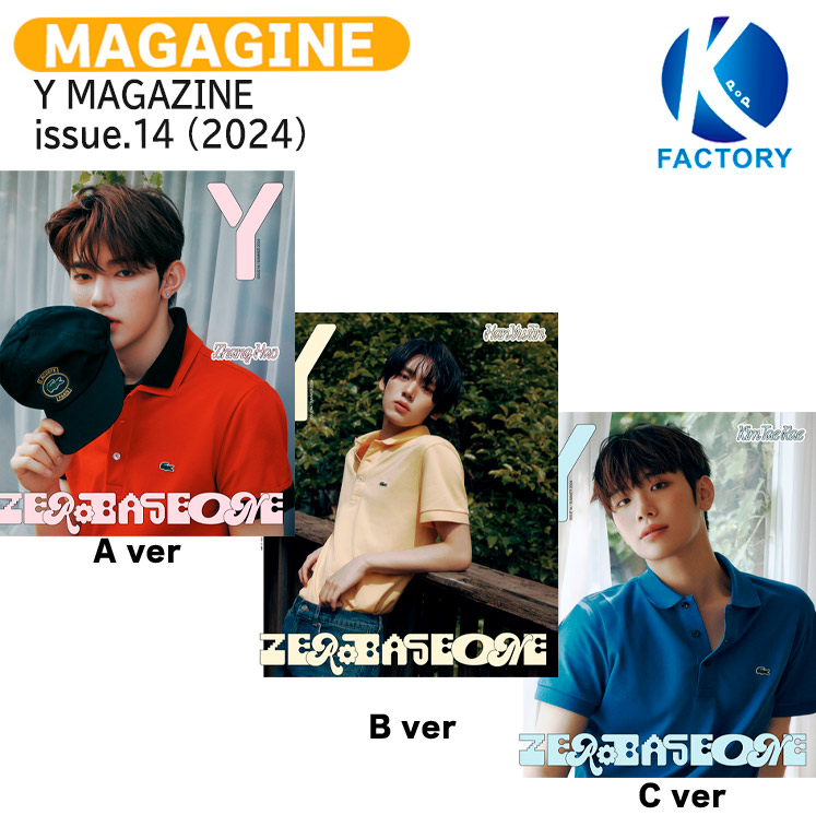 ZB1 CHIC ユジン ZEROBASEONE (ZB1) Yujin - CHIC Magazine (July 2024 Issue