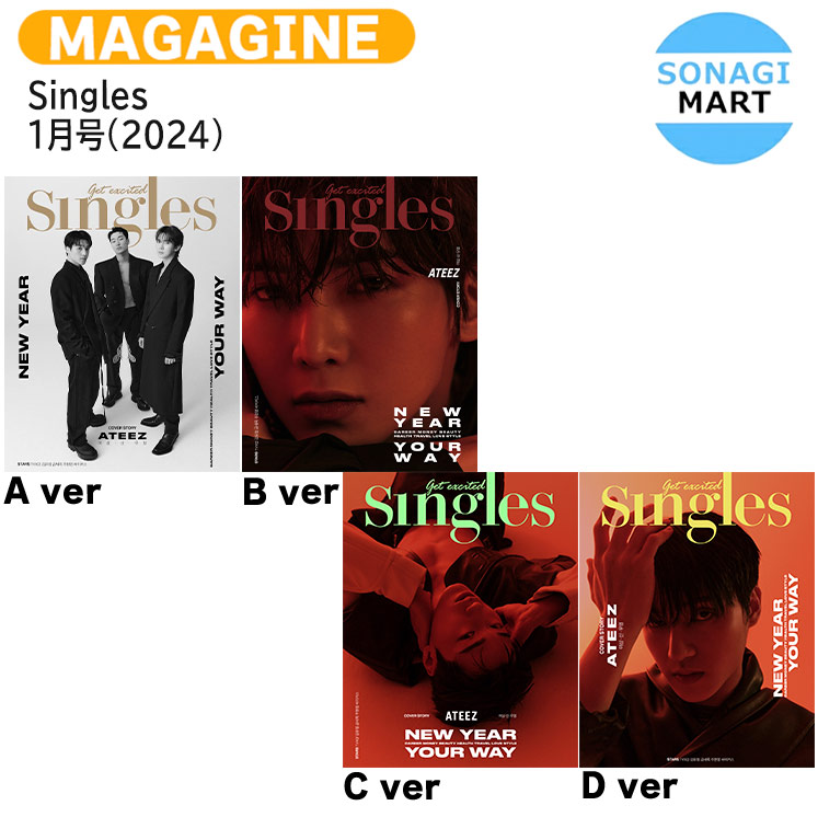 楽天市場】[和訳付き][当店特典]Singles KOREA 2023 1月 3種 LE