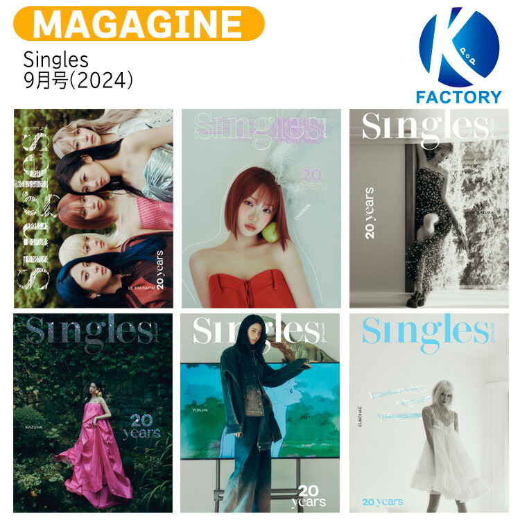 ジョンハン まとめ売り② 木曜日までの限定価格 楽天市場】【和訳付き】 MEN Noblesse 9月号(2024) 2種選択 表紙