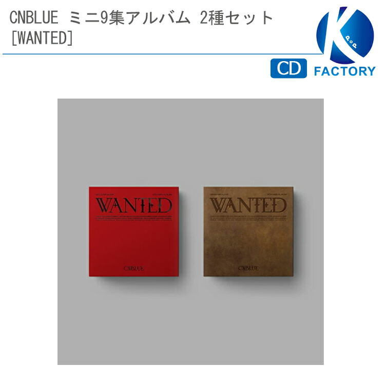 楽天市場】CNBLUE [ X ] 2種選択 10th Mini Album / シーエヌ