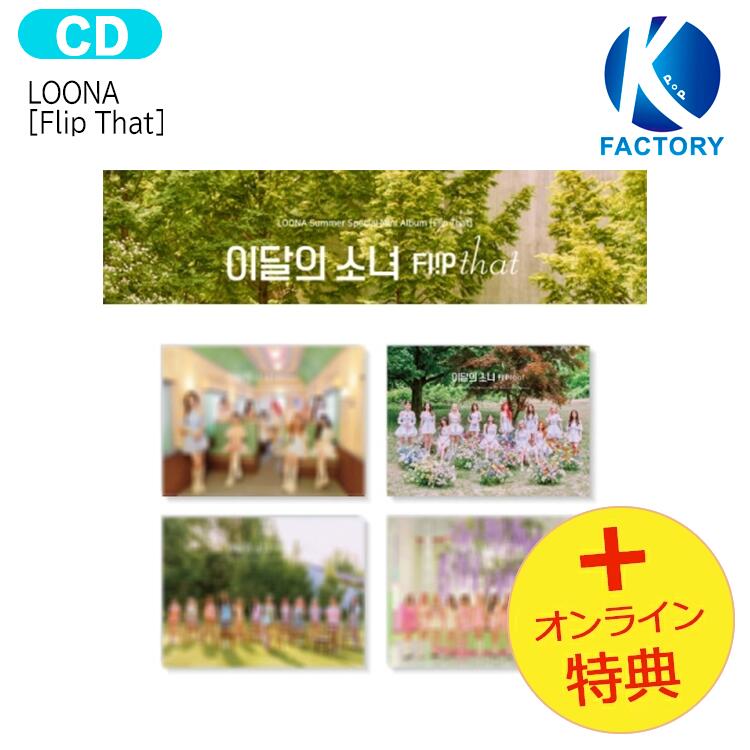★非売品◆サインCD◆Loossemble ルセンブル◆TTYL ☆非売品◇サインCD◇Loossemble ルセンブル◇TTYL 2024年
