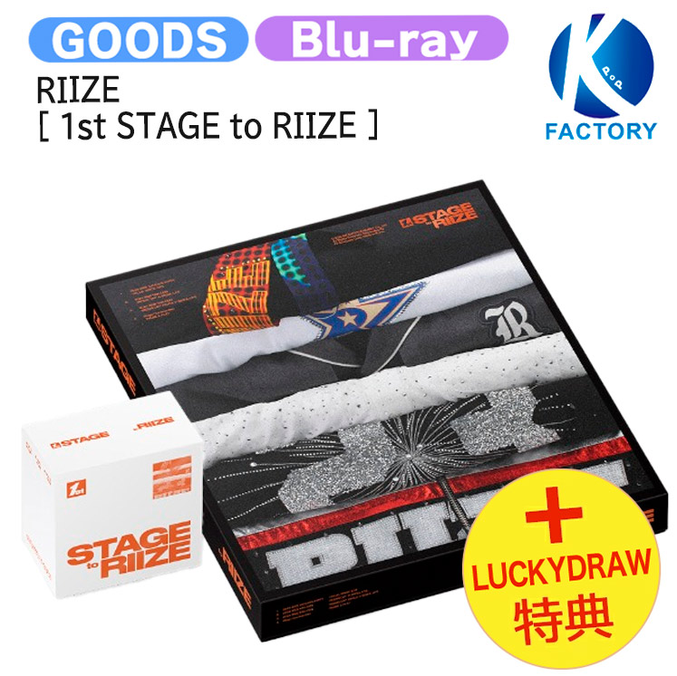 楽天市場】RIIZE [ FANLIGHT CAPE ] RIIZING DAY FINALE in