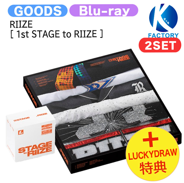 RIIZE ライズ 公式ペンライト RIIZE OFFICIAL FANLIGHT | SMTOWN OFFICIAL ONLINE STORE