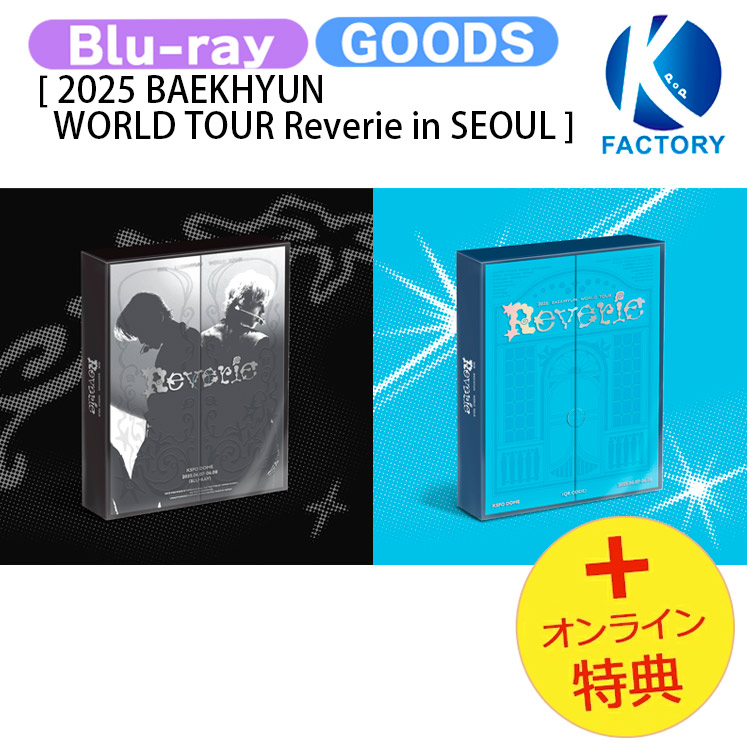 楽天市場】BAEKHYUN [ TRAIDING CARD ] 2025 BAEKHYUN WORLD TOUR