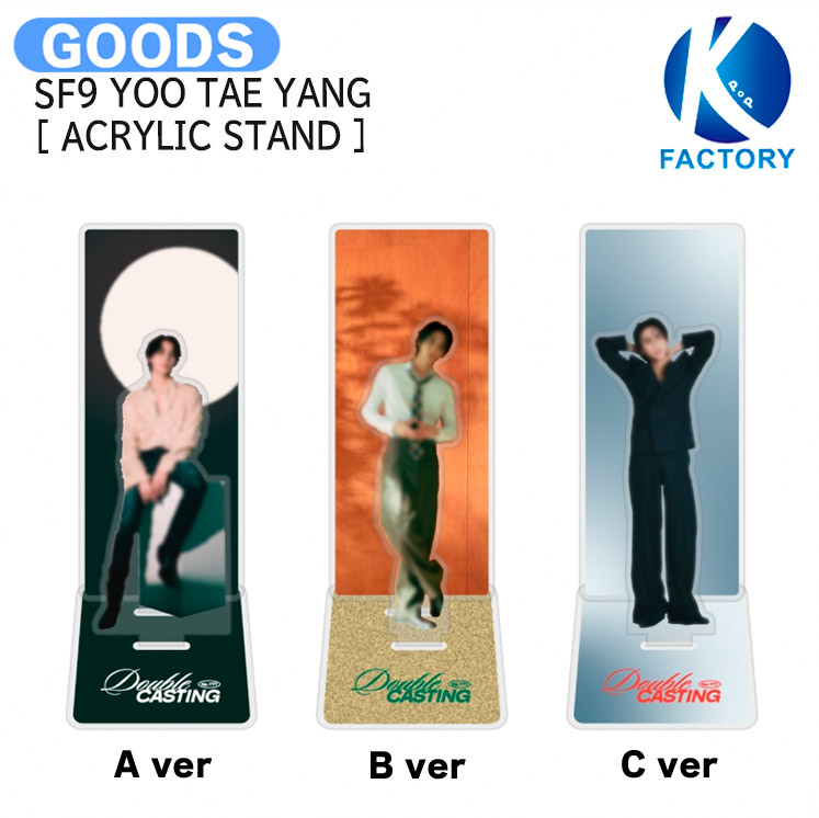 楽天市場】SF9 YOO TAE YANG [ ACRYLIC STAND ] Double CASTING