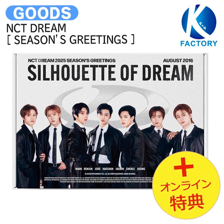 激安通販の 楽天市場】【推し活SALE】 SM ARTIST [ 2025 SM ARTIST SEASON'S タレントカード